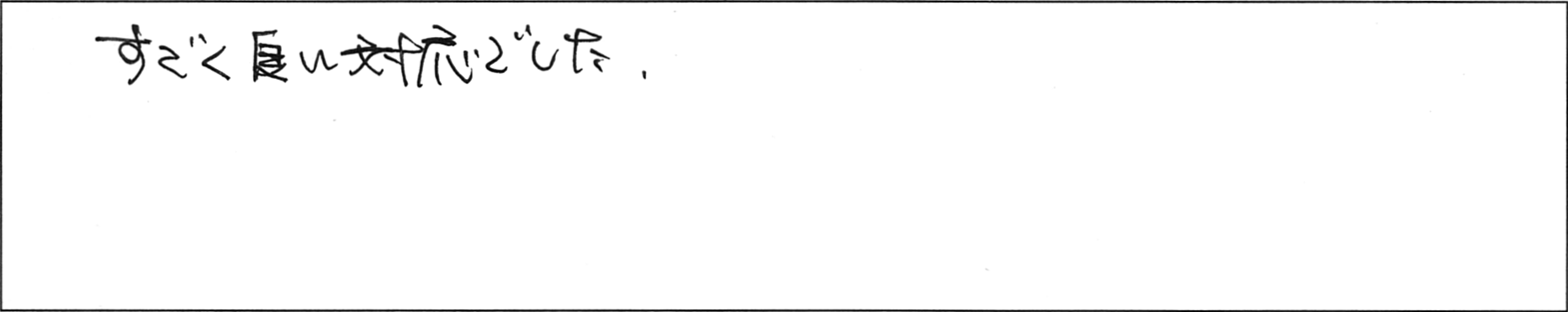 ¥¢¥ó¥±¡¼¥ÈÅÄÃæHÍÍ