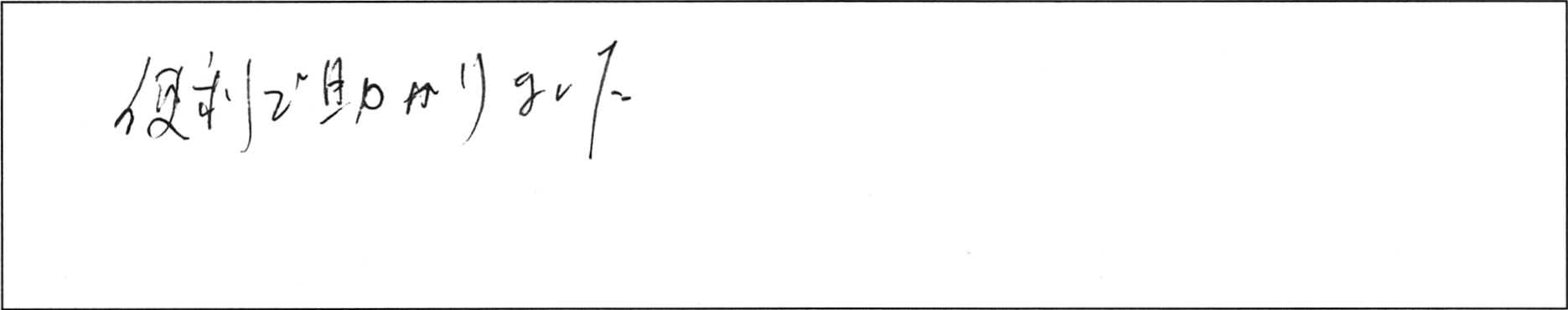 ¥¢¥ó¥±¡¼¥ÈζºêTÍÍ