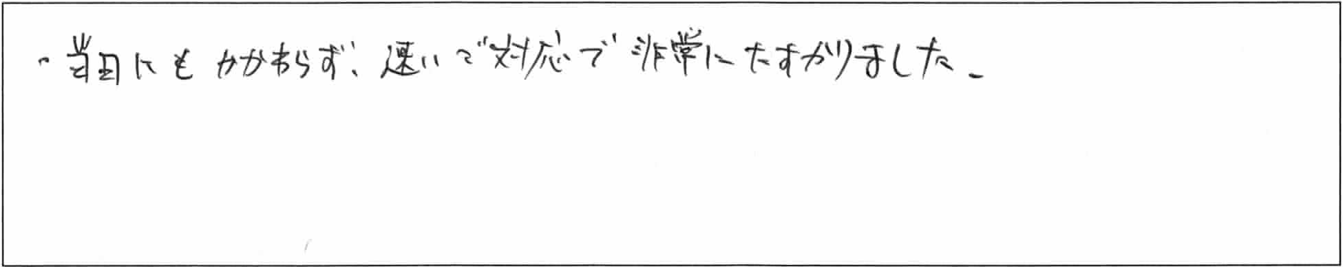 ¥¢¥ó¥±¡¼¥È¾¾ËÜTÍÍ