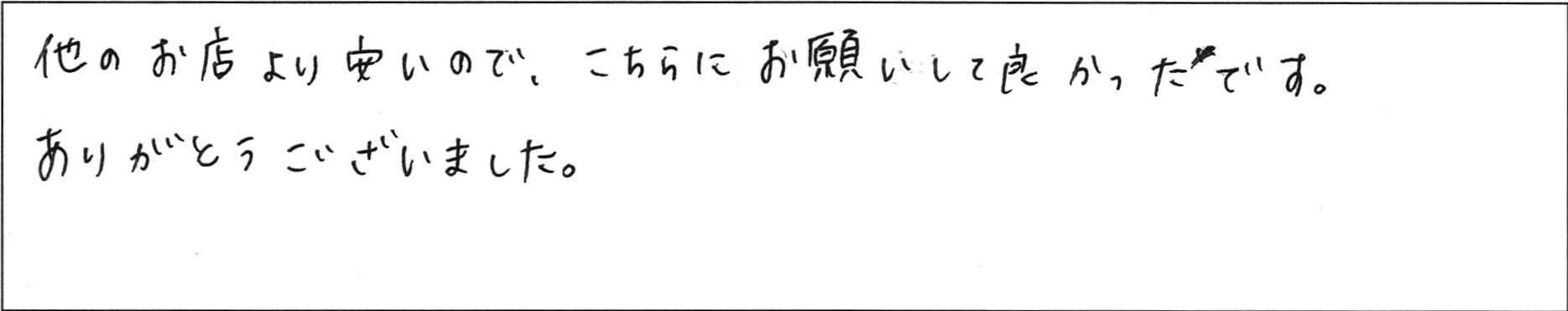 ¥¢¥ó¥±¡¼¥ÈǽÃÏKÍÍ