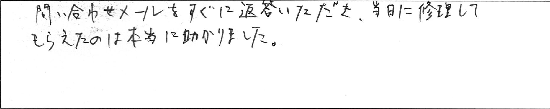 ¥¢¥ó¥±¡¼¥ÈëAÍÍ