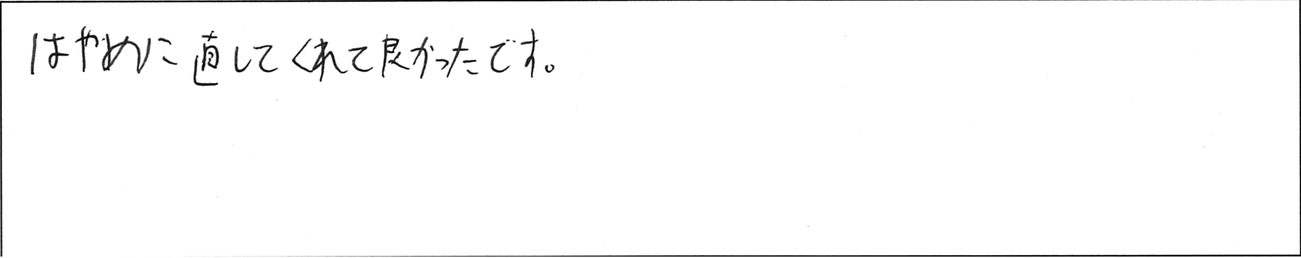 ¥¢¥ó¥±¡¼¥ÈËÌÉÍSÍÍ