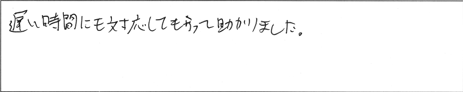 ¥¢¥ó¥±¡¼¥È¾¾½ÅYÍÍ