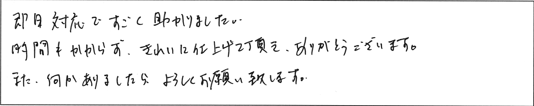 ¥¢¥ó¥±¡¼¥È°ÂÅÄTÍÍ