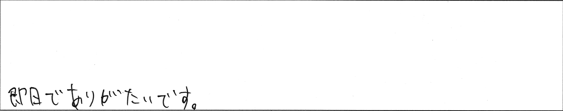 ¥¢¥ó¥±¡¼¥ÈËÒAÍÍ