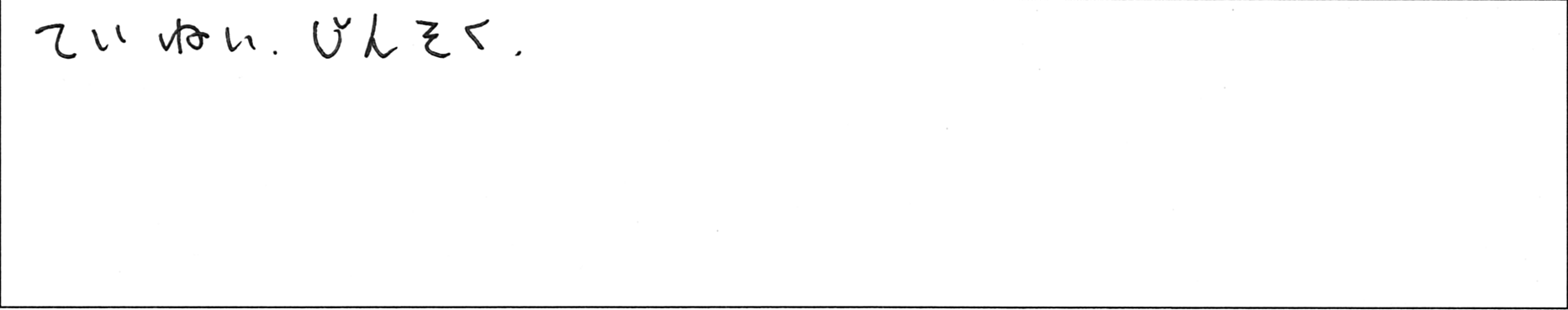 ¥¢¥ó¥±¡¼¥ÈÅ纬MÍÍ