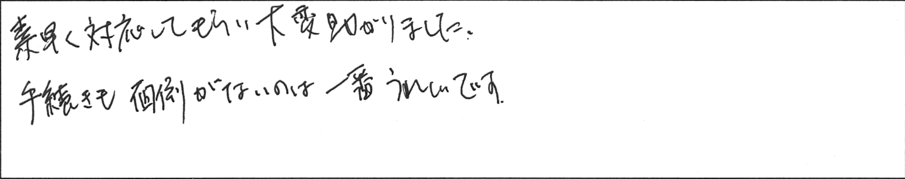 ¥¢¥ó¥±¡¼¥ÈÇò»ÒMÍÍ