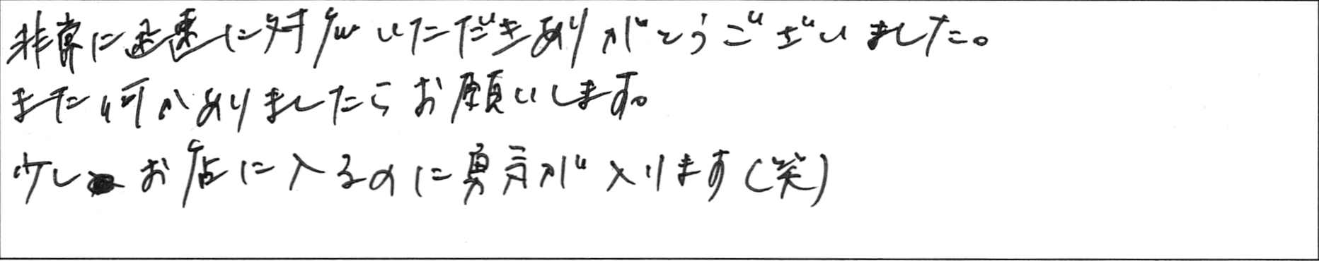 ¥¢¥ó¥±¡¼¥ÈÎëÌÚTÍÍ