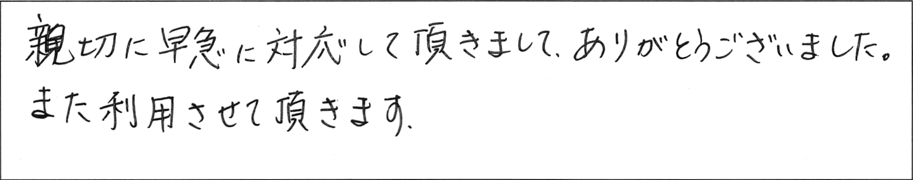 ¥¢¥ó¥±¡¼¥ÈÀÐÄÍRÍÍ