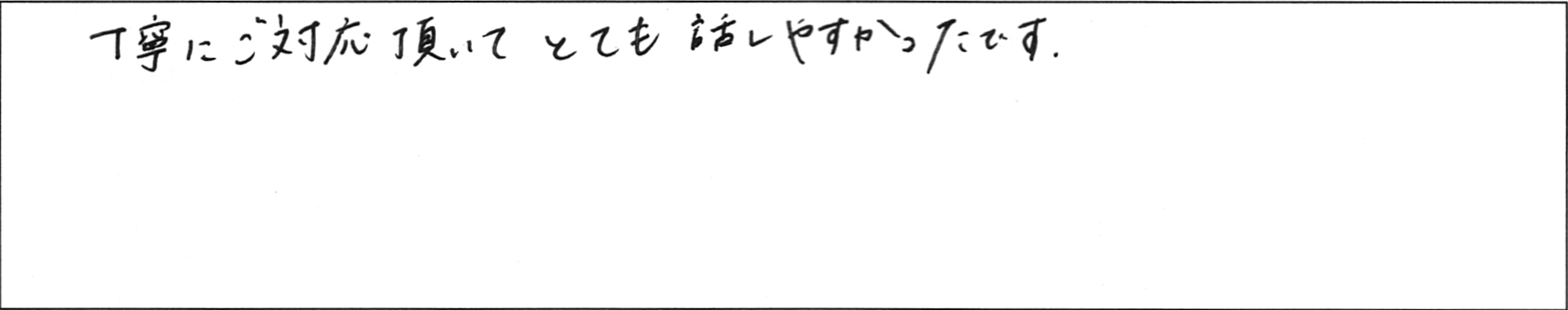 ¥¢¥ó¥±¡¼¥ÈÀİæSÍÍ