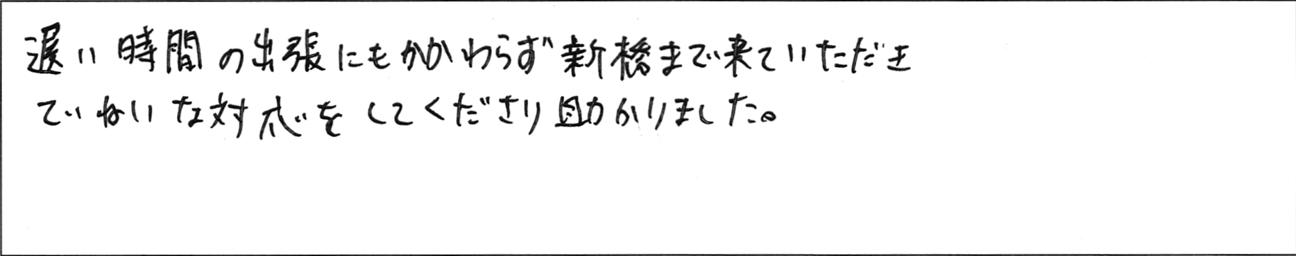 ¥¢¥ó¥±¡¼¥È¥¢¥º¥ÞÍÍ