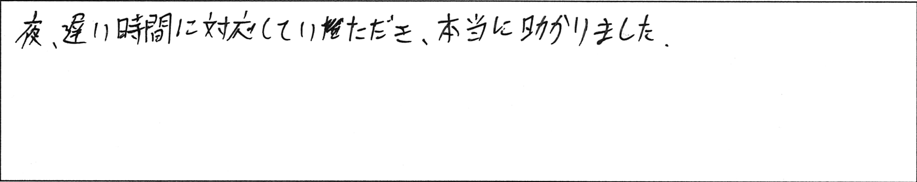 ¥¢¥ó¥±¡¼¥È¼ã»³YÍÍ