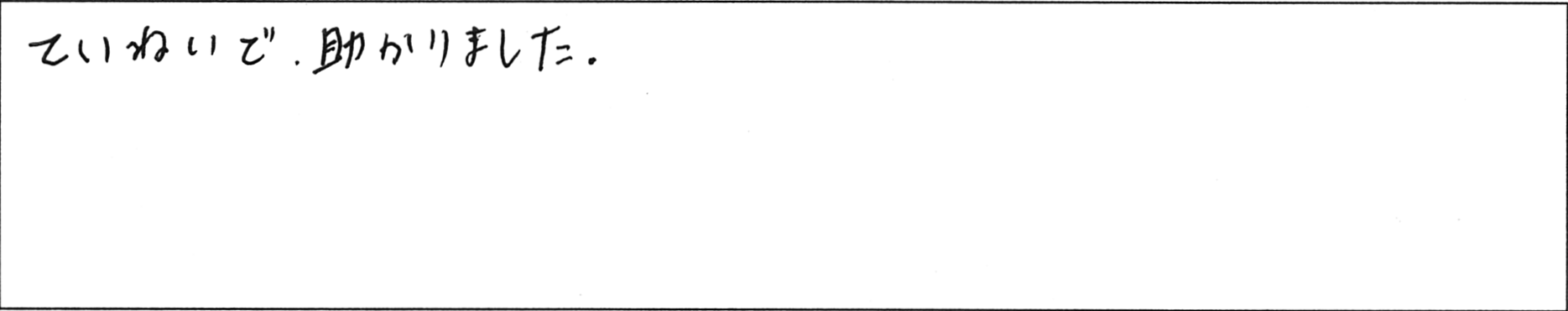 ¥¢¥ó¥±¡¼¥ÈÆâ¶¶HÍÍ