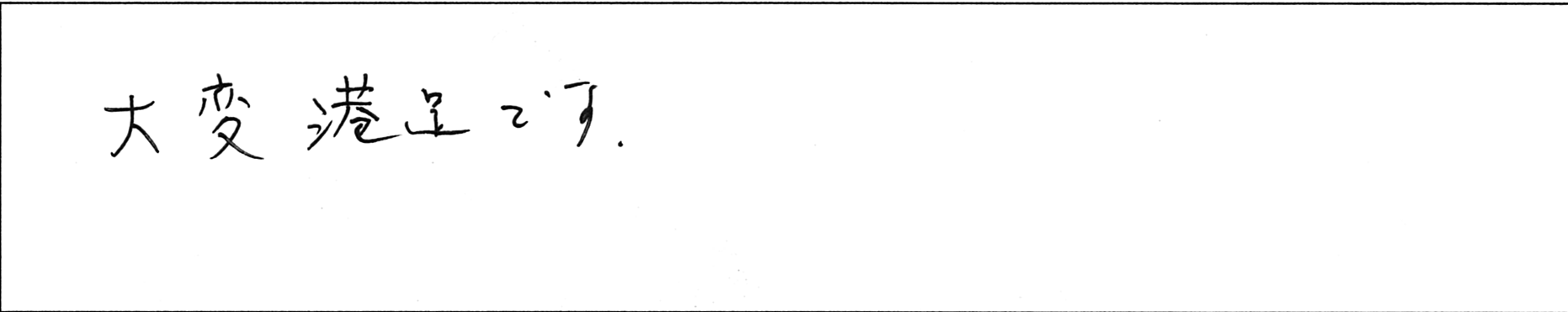 ¥¢¥ó¥±¡¼¥È¿¼ÄÅYÍÍ