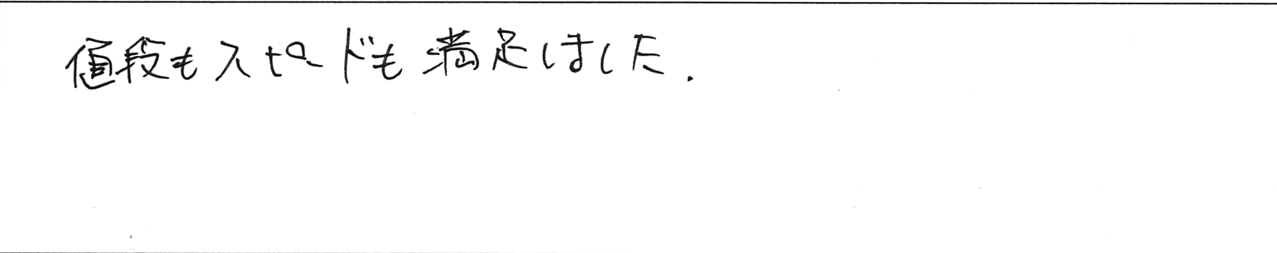 ¥¢¥ó¥±¡¼¥ÈÊ¿ÎÉKÍÍ