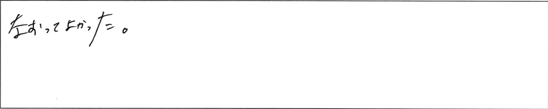 ¥¢¥ó¥±¡¼¥ÈÃö»ÒMÍÍ