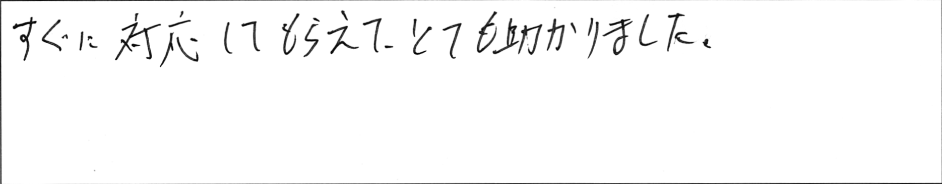 ¥¢¥ó¥±¡¼¥ÈÁýÅÄYÍÍ