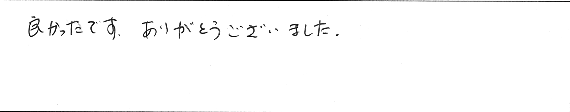 ¥¢¥ó¥±¡¼¥ÈÃæÂ¼N