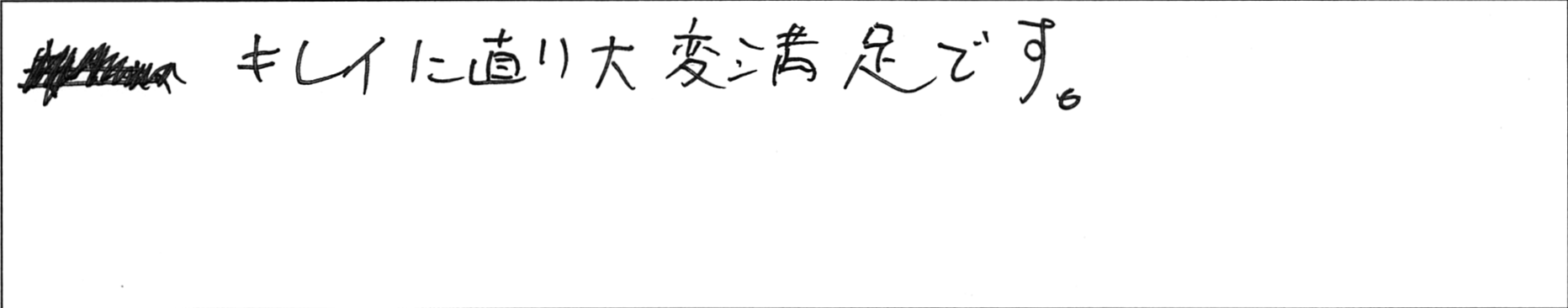 ¥¢¥ó¥±¡¼¥ÈúëTÍÍ