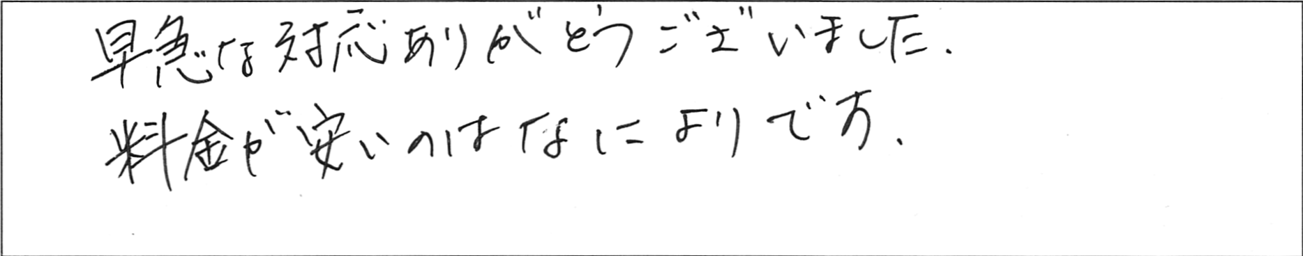 ¥¢¥ó¥±¡¼¥Èµ×ÌîMÍÍ