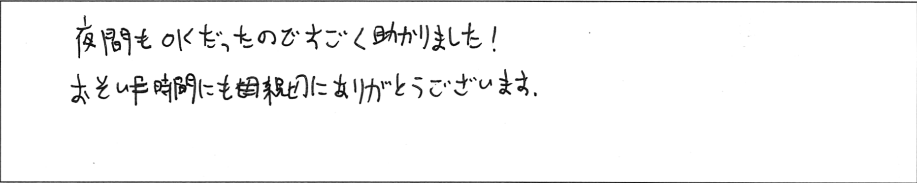 ¥¢¥ó¥±¡¼¥È¥Á¥ç¥óYÍÍ