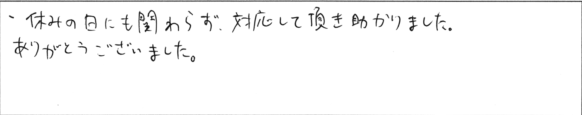 ¥¢¥ó¥±¡¼¥ÈÌÐϤYÍÍ