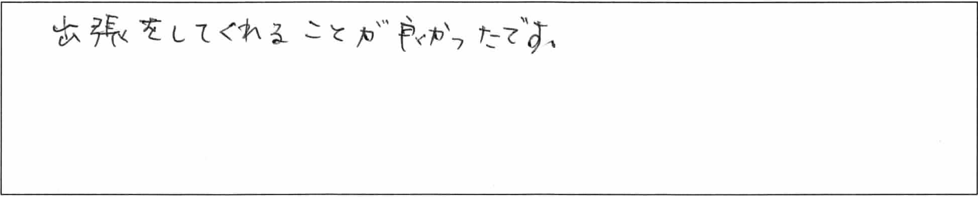 ¥¢¥ó¥±¡¼¥È˧²ìEÍÍ