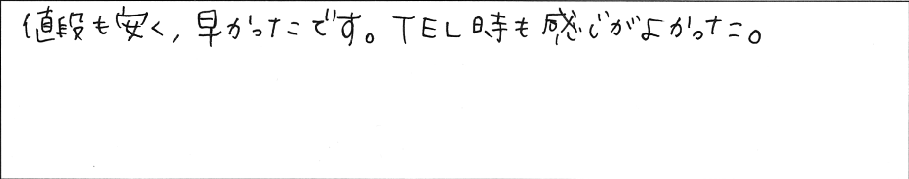 ¥¢¥ó¥±¡¼¥È±ºÊÕKÍÍ