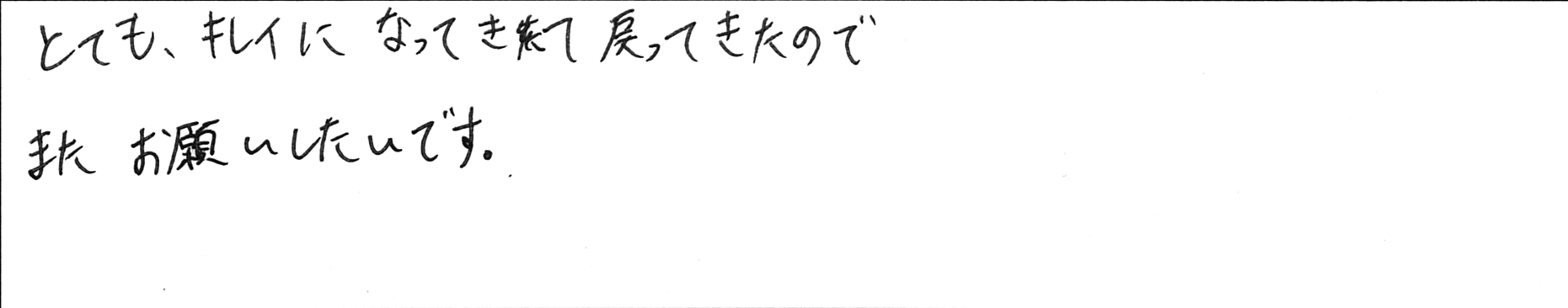 ¥¢¥ó¥±¡¼¥È²ÃÆ£IÍÍ