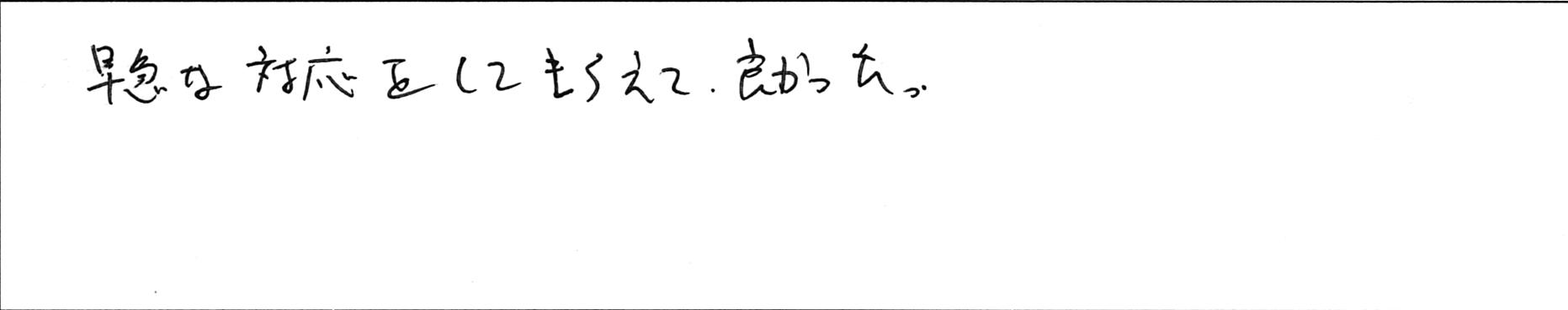 ¥¢¥ó¥±¡¼¥ÈÅļJÍÍ