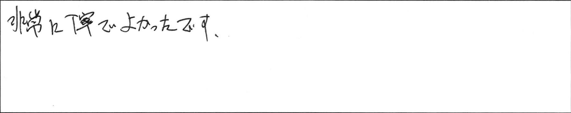 ¥¢¥ó¥±¡¼¥Èº´µ×´ÖTÍÍ