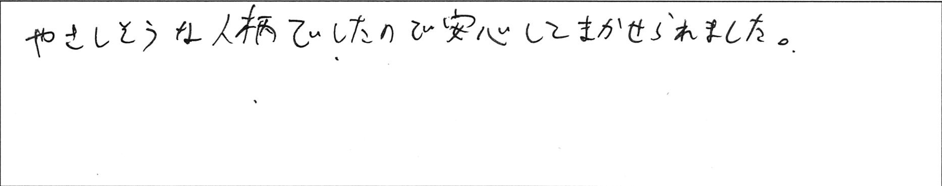 ¥¢¥ó¥±¡¼¥È¶áÆ£YÍÍ