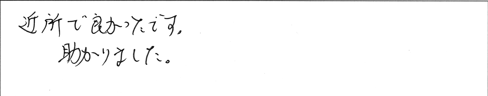 ¥¢¥ó¥±¡¼¥È·î¸¶SÍÍ