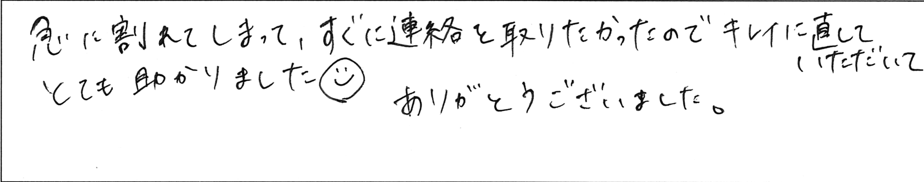 ¥¢¥ó¥±¡¼¥ÈÂìËÜAÍÍ