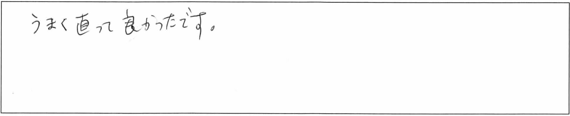 ¥¢¥ó¥±¡¼¥È¾åÌîRÍÍ