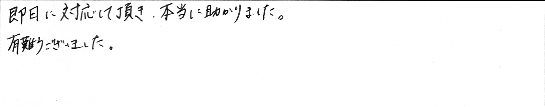 ¥¢¥ó¥±¡¼¥È½©º¬HÍÍ