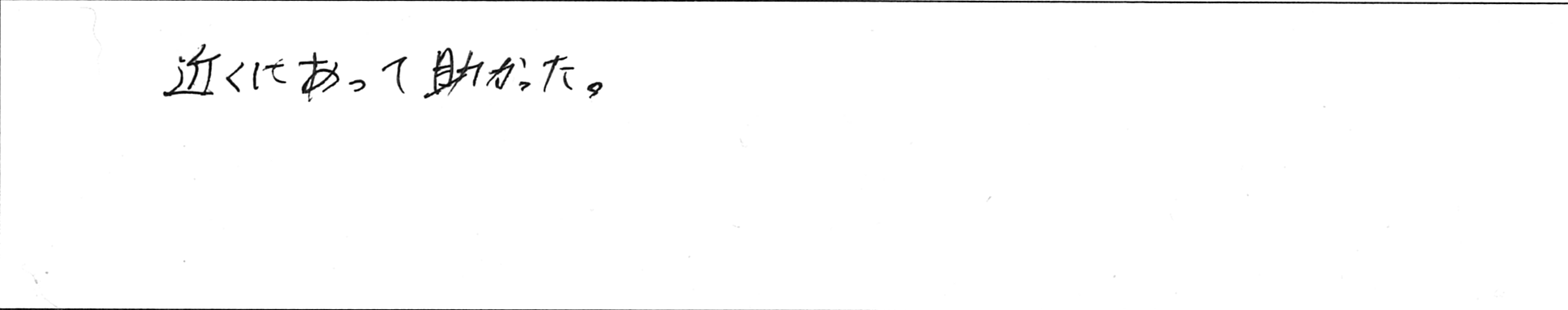 ¥¢¥ó¥±¡¼¥È¾®ÅÄÀîJÍÍ