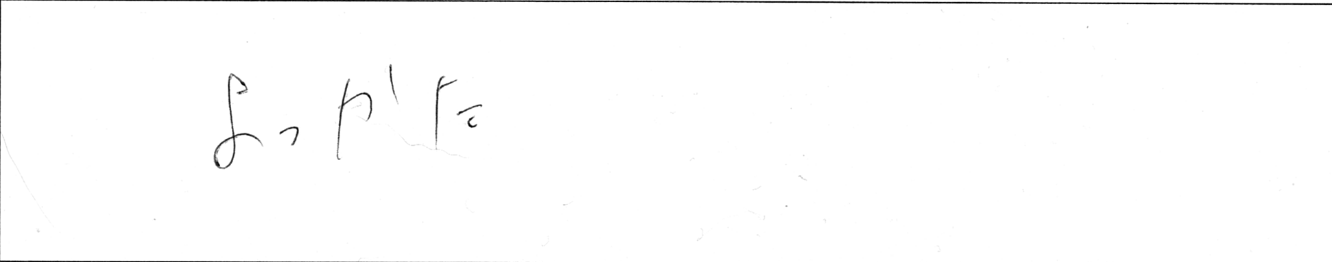 ¥¢¥ó¥±¡¼¥È°Â²¬RÍÍ