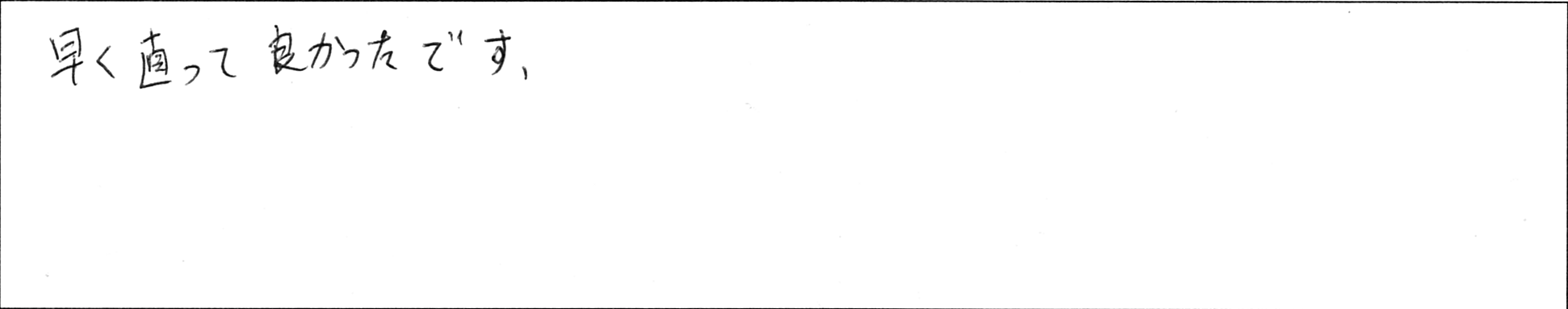 ¥¢¥ó¥±¡¼¥È»³ÅÄYÍÍ