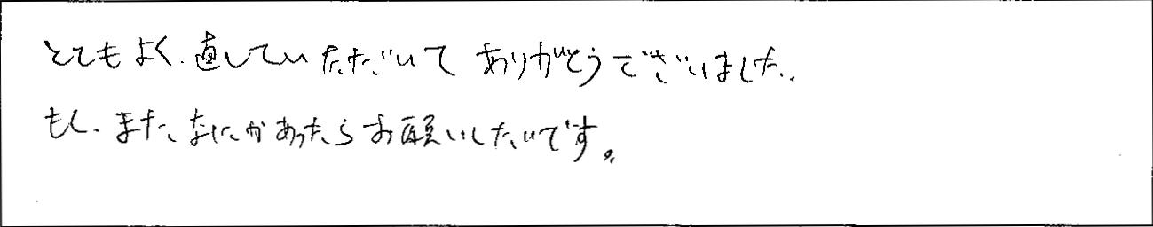 ¥¢¥ó¥±¡¼¥ÈµÈÀîTÍÍ