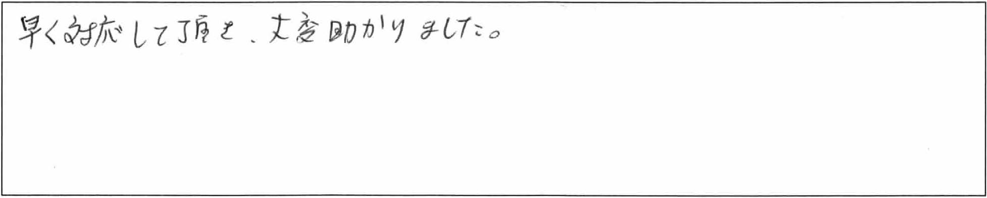 ¥¢¥ó¥±¡¼¥ÈÅÏÊÕYÍÍ