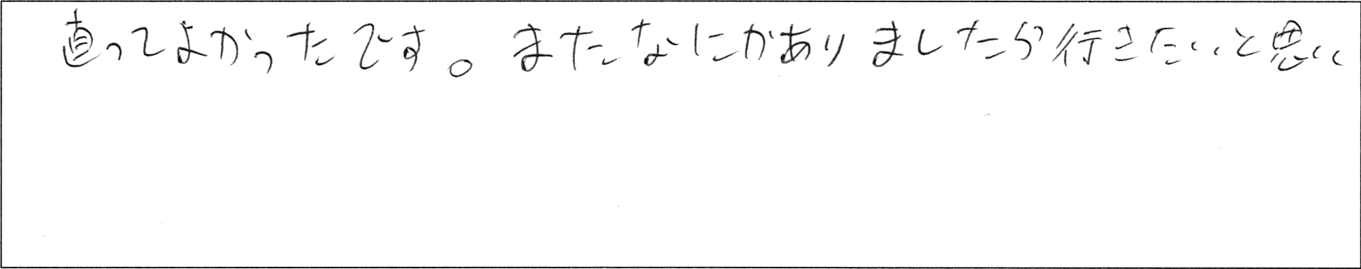 ¥¢¥ó¥±¡¼¥ÈËö¸¶RÍÍ