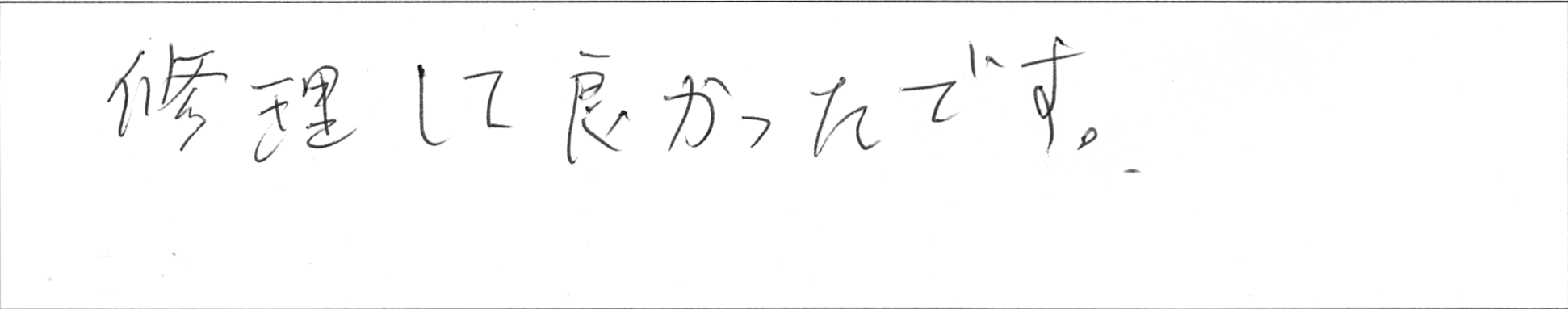 ¥¢¥ó¥±¡¼¥ÈµÆÌîKÍÍ