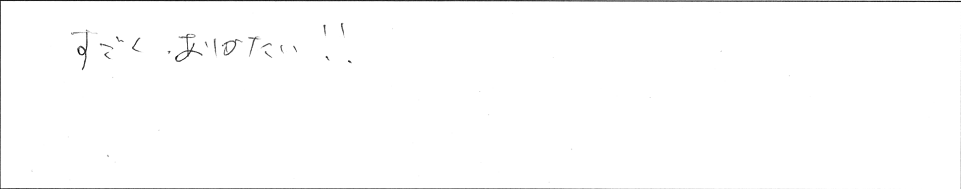 ¥¢¥ó¥±¡¼¥ÈÊ¡±ÊKÍÍ