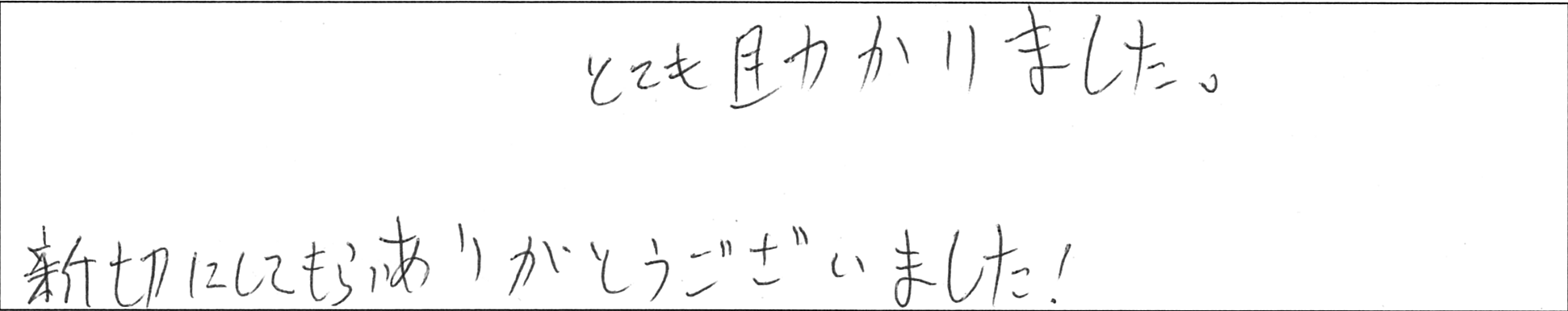 ¥¢¥ó¥±¡¼¥ÈÁ°ÀîKÍÍ