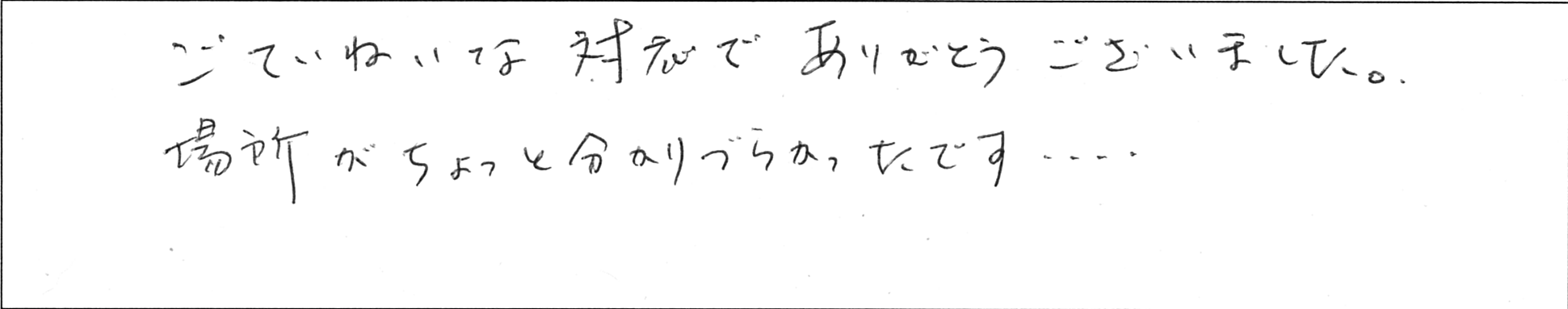 ¥¢¥ó¥±¡¼¥È²§Ä¹JÍÍ