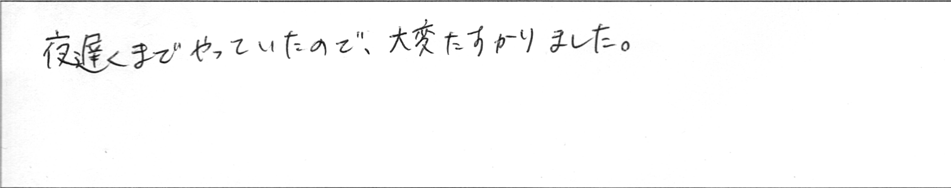 ¥¢¥ó¥±¡¼¥È»ÔÀîMÍÍ