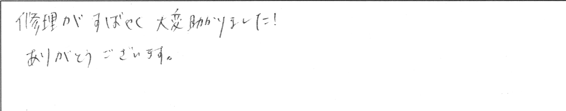 ¥¢¥ó¥±¡¼¥ÈÅÄÃæYÍÍ