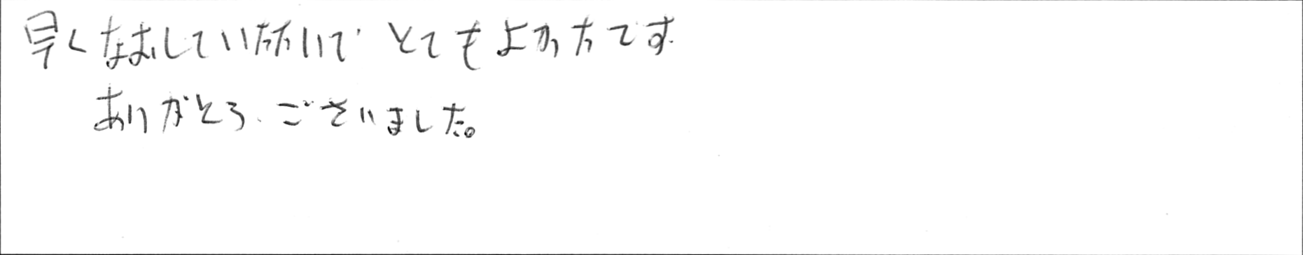 ¥¢¥ó¥±¡¼¥ÈɰÈéÅÄKÍÍ