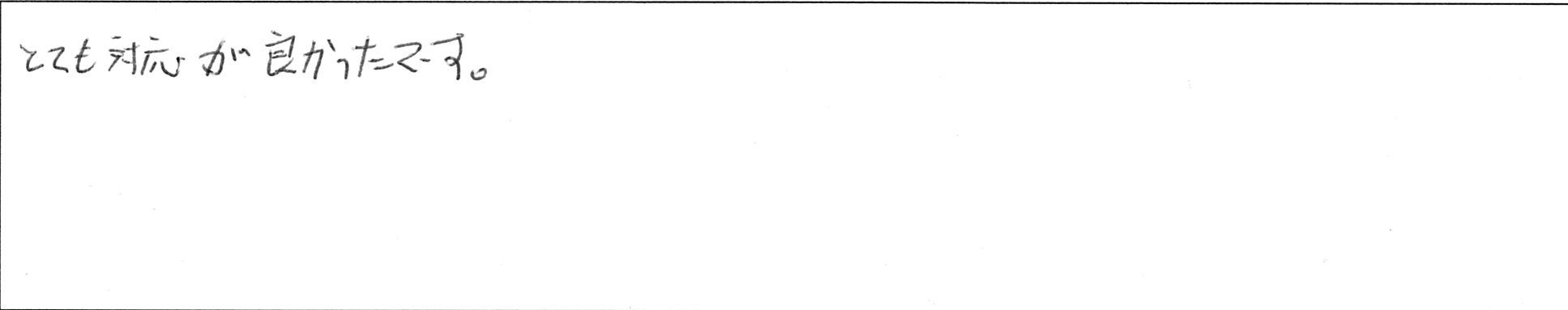 ¥¢¥ó¥±¡¼¥ÈÉðÅÄRÍÍ